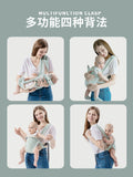 Strap Baby Front and Back Two Use Simple Front Holding Baby Newborn Small-Month with Baby Piggyback Baby Holding Artifact