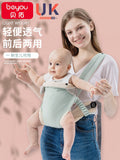 Strap Baby Front and Back Two Use Simple Front Holding Baby Newborn Small-Month with Baby Piggyback Baby Holding Artifact
