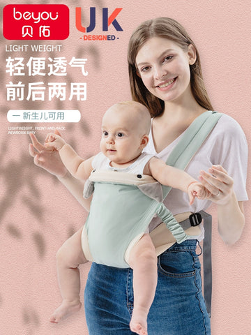 Strap Baby Front and Back Two Use Simple Front Holding Baby Newborn Small-Month with Baby Piggyback Baby Holding Artifact