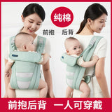 Baby Holding Artifact Lightweight