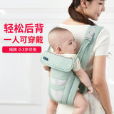 Baby Holding Artifact Lightweight